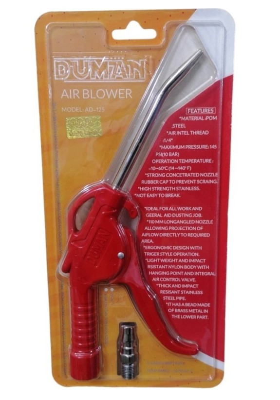 تفنگ باد DUMAN مدل AD-125 | بادپاش کمپرسور DUMAN